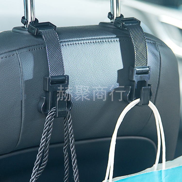 Car Hook Car Multi-Functional Seat Back Hidden Creative Storage Hook Bag Car Car Interior Supplies