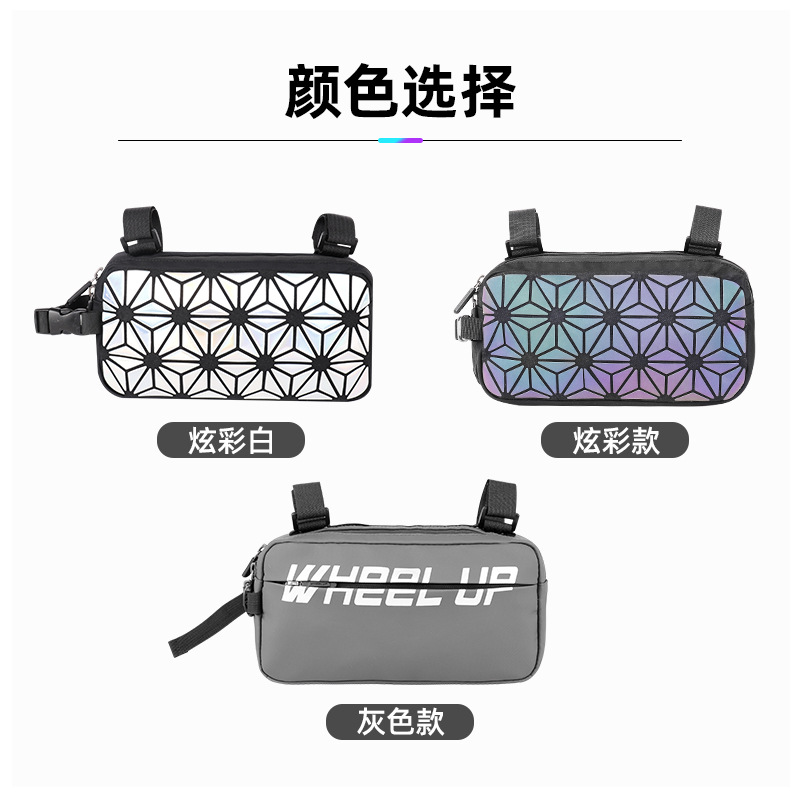 Wheel up Wheel Xin Multi-Functional Bicycle Bag Mountain Bike Front Bag Bicycle Pannier Bag Waist Bag Chest Bag Triangle Bag