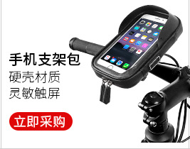 Wheel up Wheel Xin Multi-Functional Bicycle Bag Mountain Bike Front Bag Bicycle Pannier Bag Waist Bag Chest Bag Triangle Bag