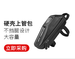 Wheel up Wheel Xin Multi-Functional Bicycle Bag Mountain Bike Front Bag Bicycle Pannier Bag Waist Bag Chest Bag Triangle Bag