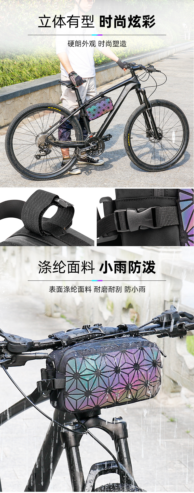 Wheel up Wheel Xin Multi-Functional Bicycle Bag Mountain Bike Front Bag Bicycle Pannier Bag Waist Bag Chest Bag Triangle Bag