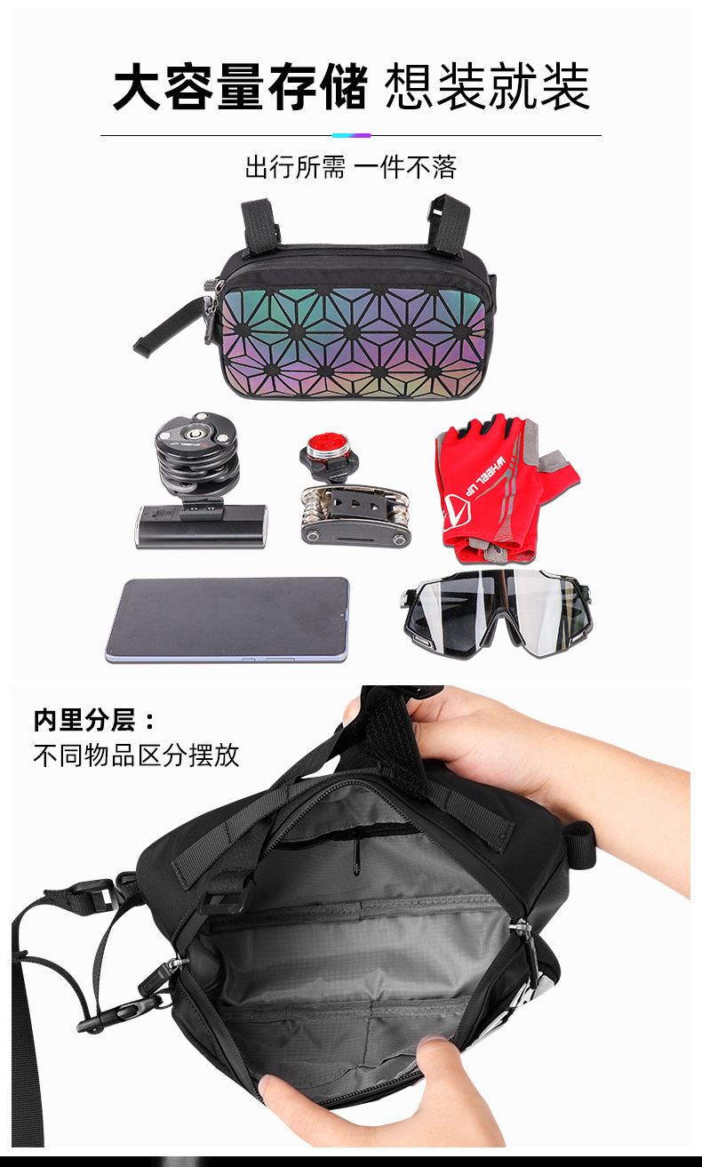 Wheel up Wheel Xin Multi-Functional Bicycle Bag Mountain Bike Front Bag Bicycle Pannier Bag Waist Bag Chest Bag Triangle Bag