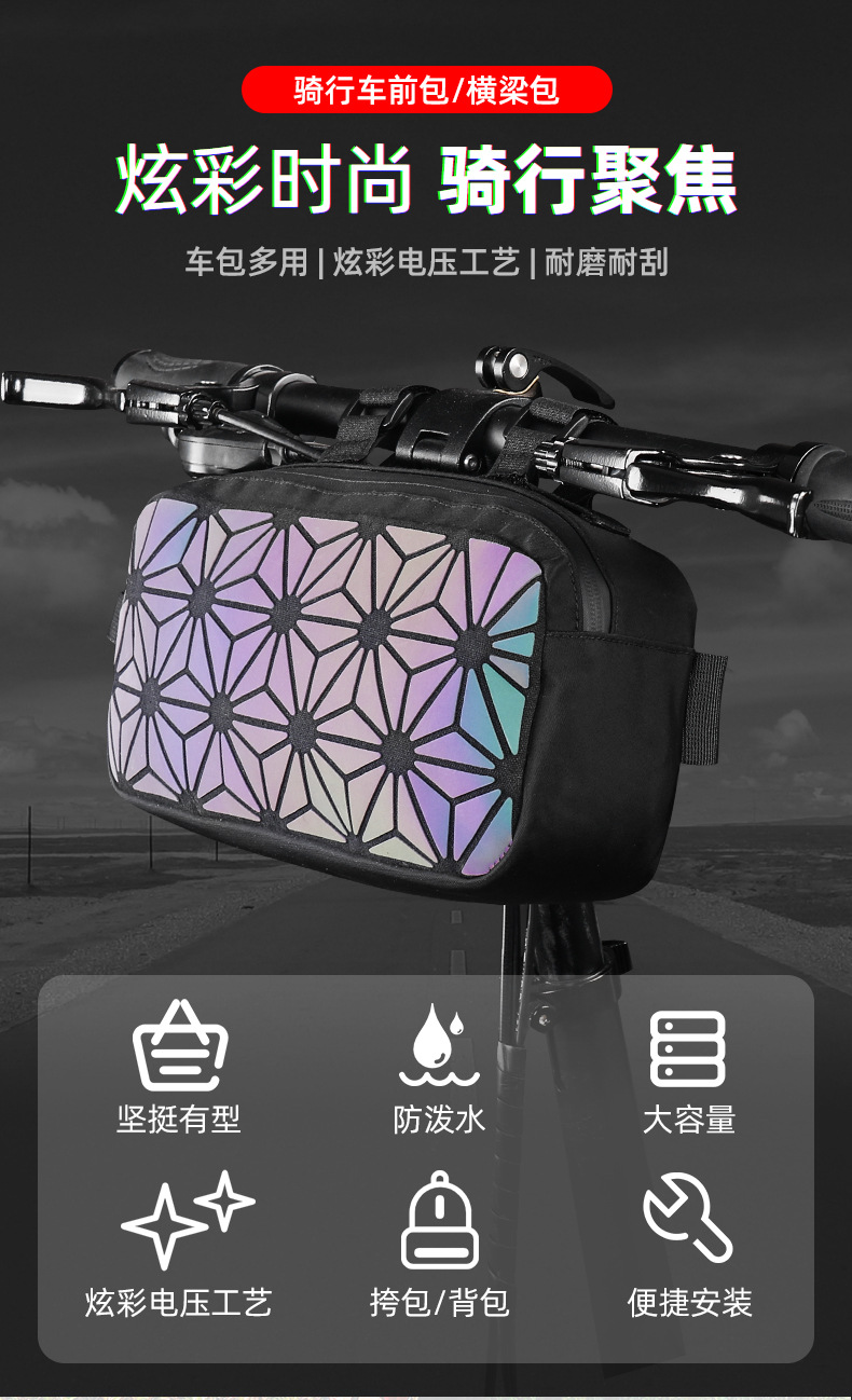 Wheel up Wheel Xin Multi-Functional Bicycle Bag Mountain Bike Front Bag Bicycle Pannier Bag Waist Bag Chest Bag Triangle Bag