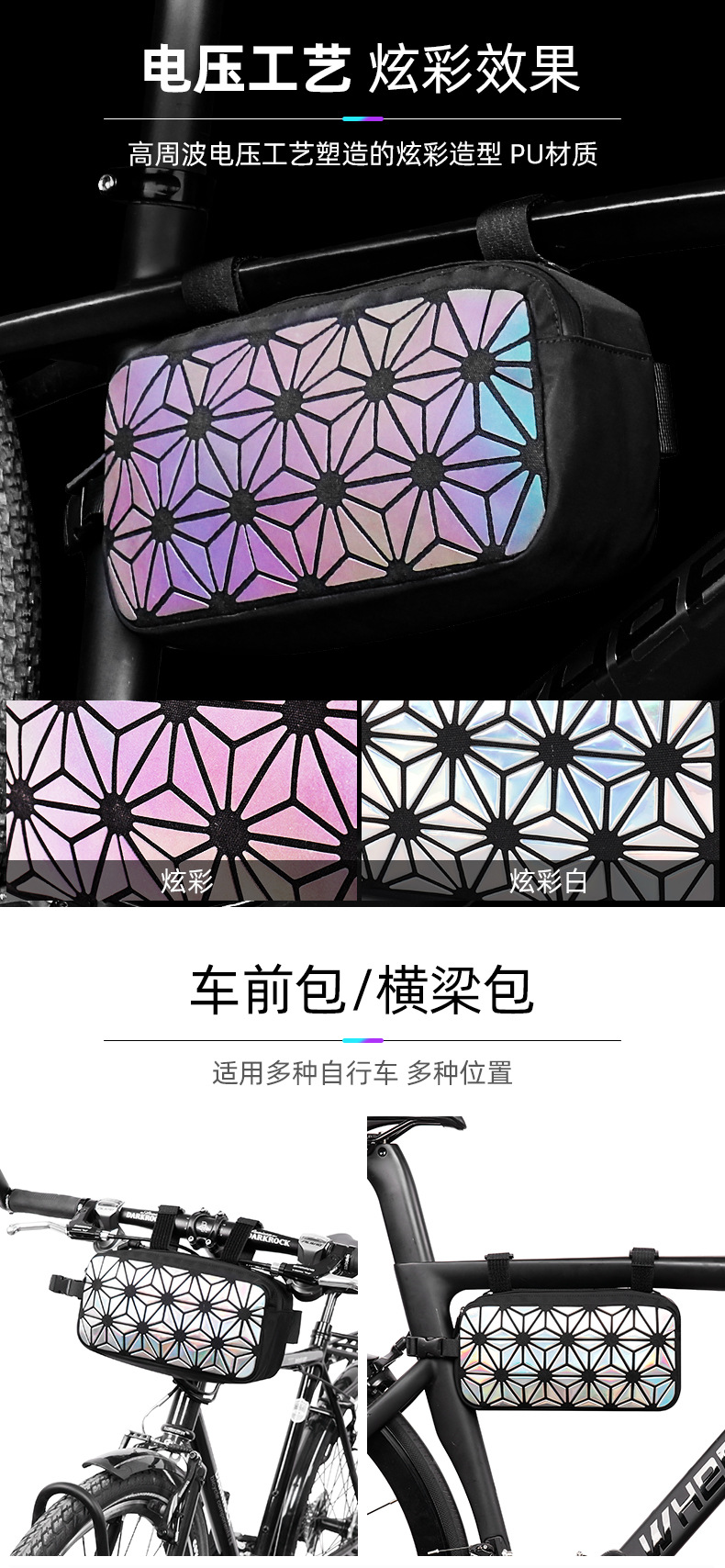 Wheel up Wheel Xin Multi-Functional Bicycle Bag Mountain Bike Front Bag Bicycle Pannier Bag Waist Bag Chest Bag Triangle Bag