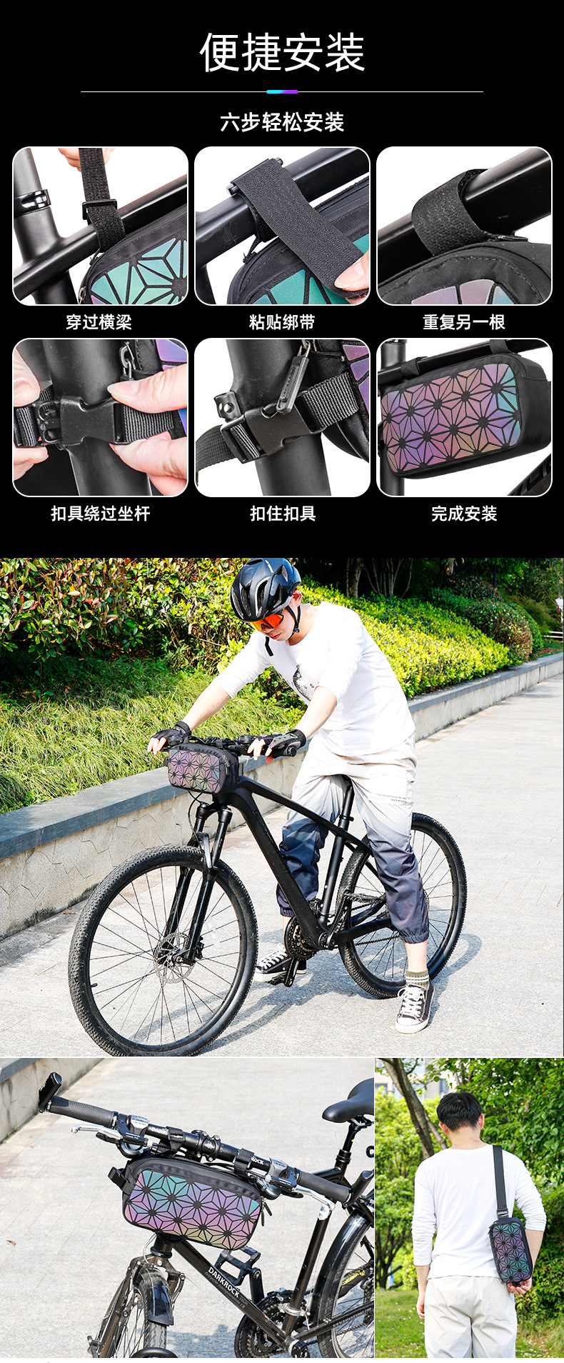 Wheel up Wheel Xin Multi-Functional Bicycle Bag Mountain Bike Front Bag Bicycle Pannier Bag Waist Bag Chest Bag Triangle Bag