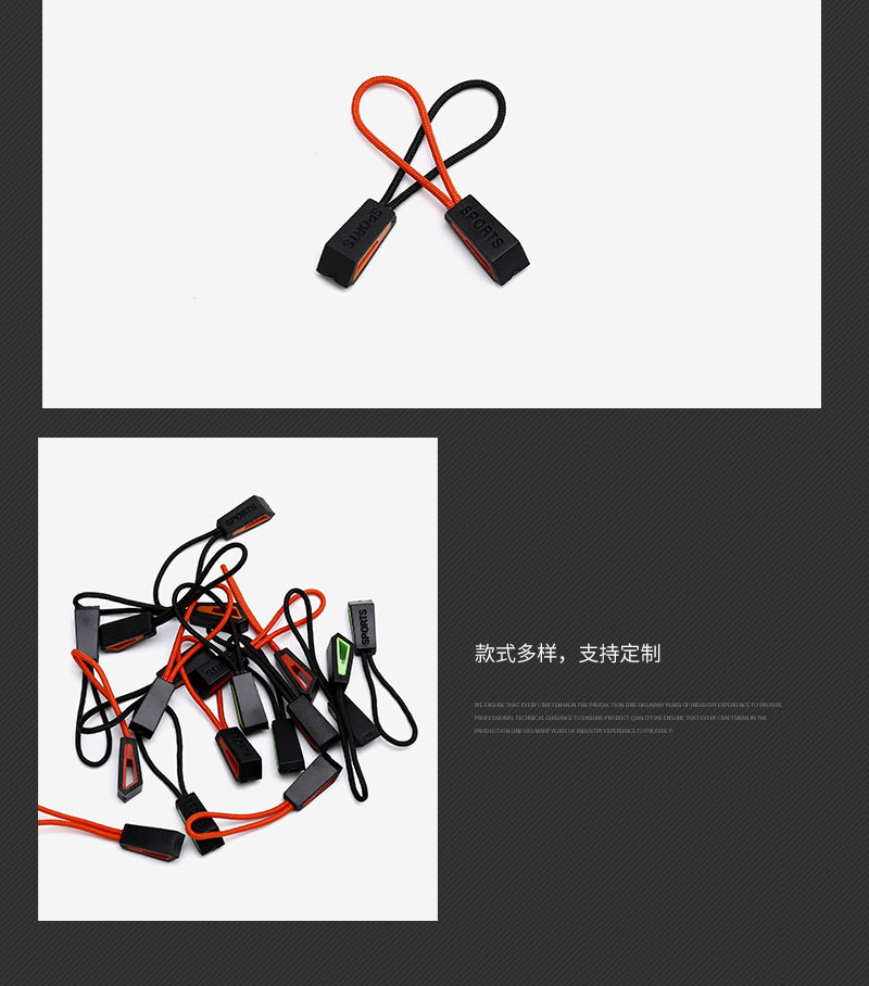 Factory Injection Pull Head Rope Zipper Handle TPU Rope Pull Tab Pull Tail Rope Buckle Clothing Custom Accessories