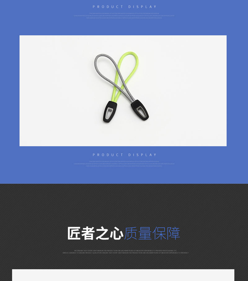 Factory Injection Pull Head Rope Zipper Handle TPU Rope Pull Tab Pull Tail Rope Buckle Clothing Custom Accessories