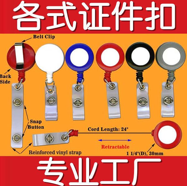 &#034;Factory made&#034; easy pull tab to easily pull the retractable button could do logo Green