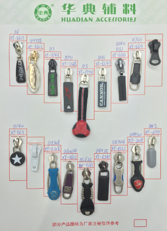 Special leather zipper zips leather pull tab zipper accessories