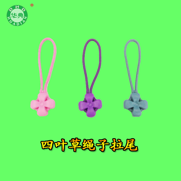 PVC Injection Molding New Double-Sided Clover Clothing Bag Pull Head Pull Tab Pull Tail Drawstring