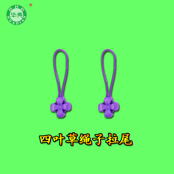 PVC Injection Molding New Double-Sided Clover Clothing Bag Pull Head Pull Tab Pull Tail Drawstring