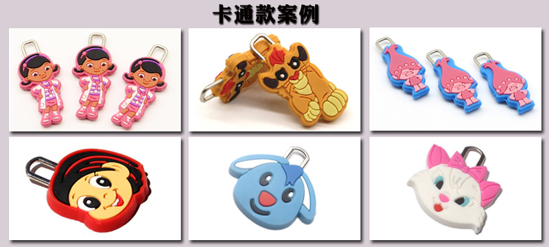 Factory Direct Sales Textile Accessories Pull Head PVC Flexible Glue Double-Sided Zipper Head Custom Silicone Mold Closing Pull Tab Custom