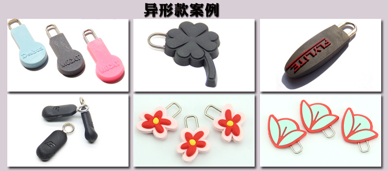 Factory Direct Sales Textile Accessories Pull Head PVC Flexible Glue Double-Sided Zipper Head Custom Silicone Mold Closing Pull Tab Custom