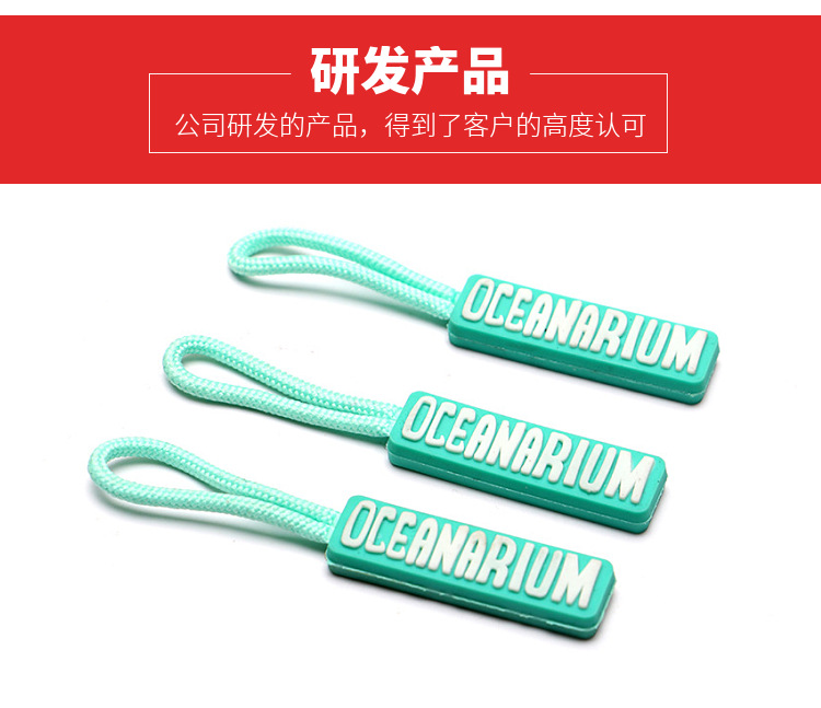 PVC Flexible Glue Zipper Head Drawstring Environmental Protection Multi-Color Plastic Zipper Head Pull Tab Decoration Factory Mold Opening Can Be Customized