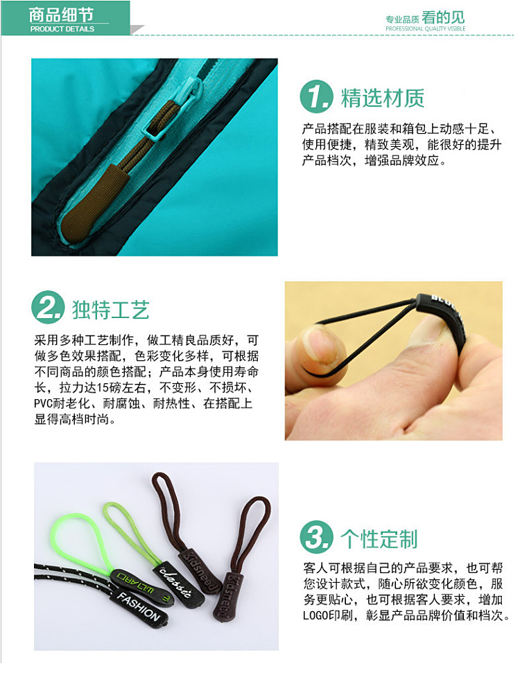 PVC Flexible Glue Zipper Head Drawstring Environmental Protection Multi-Color Plastic Zipper Head Pull Tab Decoration Factory Mold Opening Can Be Customized
