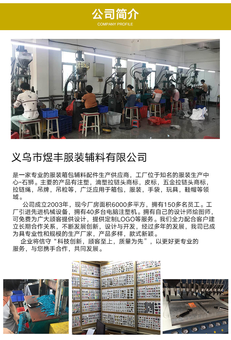 Cross-Border Injection Pull Rope Clothing Rope Pull Head New Bag Color Casing Pull Tab Pull Tail Wholesale Customization Cross-Border Injection Pull Rope Clothing Rope Pull Head New Bag Color Casing Pull Tab Pull Tail Wholesale Customization