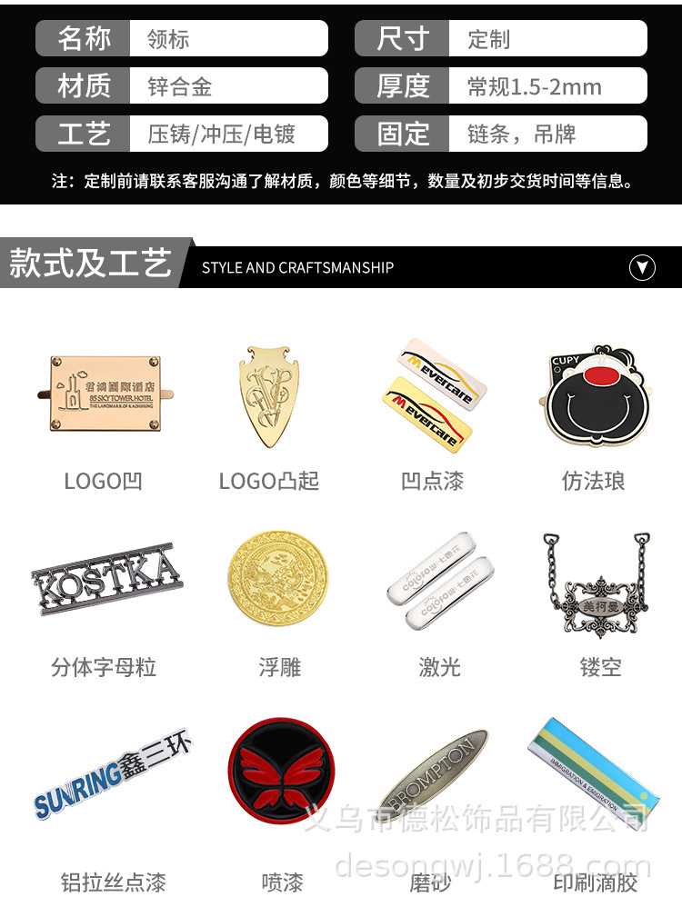 Customized Die Casting Trolley Case Metal Logo Trademark Production Alloy Signs Coin Purse Accessories Hardware Square Nameplate