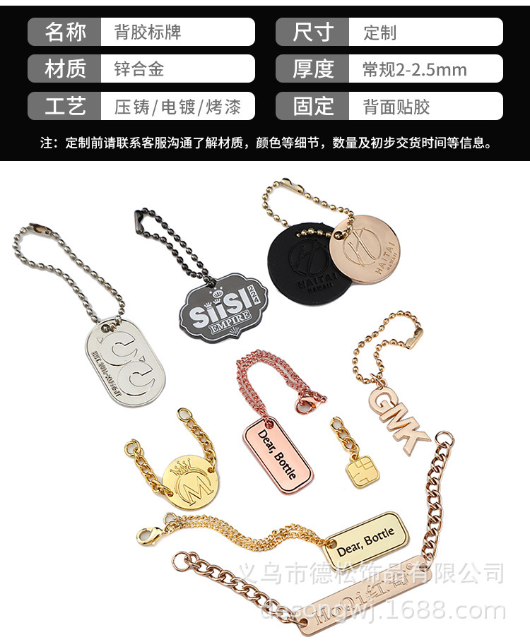 Customized Die Casting Trolley Case Metal Logo Trademark Production Alloy Signs Coin Purse Accessories Hardware Square Nameplate