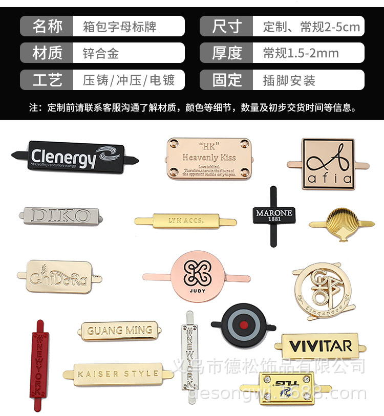 Customized Die Casting Trolley Case Metal Logo Trademark Production Alloy Signs Coin Purse Accessories Hardware Square Nameplate