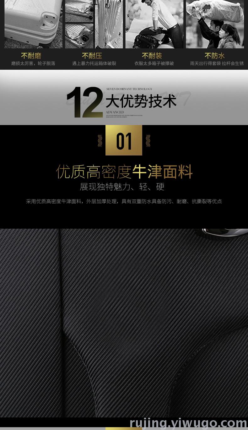 Oxford Cloth Luggage Men's Suitcase with Combination Lock 360 Degree Swivel Suitcase Wheel Suitcase Women's Suitcase Boarding Trolley Case 819