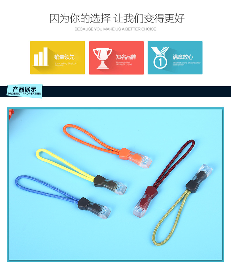 Manufacturer Men's Sportswear Drawstring Injection TPU Environmental Protection Pull Card Zipper Tail Pull Tab Rope Zipper Head Manufacturer Men's Sportswear Drawstring Injection TPU Environmental Protection Pull Card Zipper Tail Pull Tab Rope Zipper Head