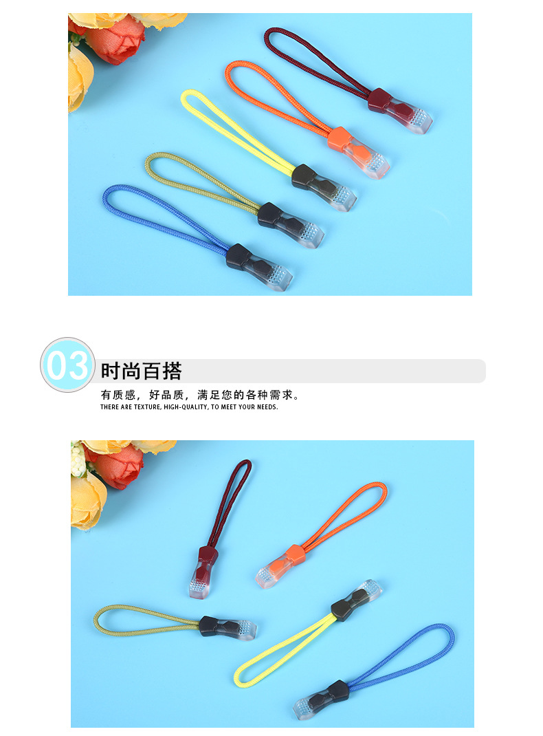 Manufacturer Men's Sportswear Drawstring Injection TPU Environmental Protection Pull Card Zipper Tail Pull Tab Rope Zipper Head Manufacturer Men's Sportswear Drawstring Injection TPU Environmental Protection Pull Card Zipper Tail Pull Tab Rope Zipper Head
