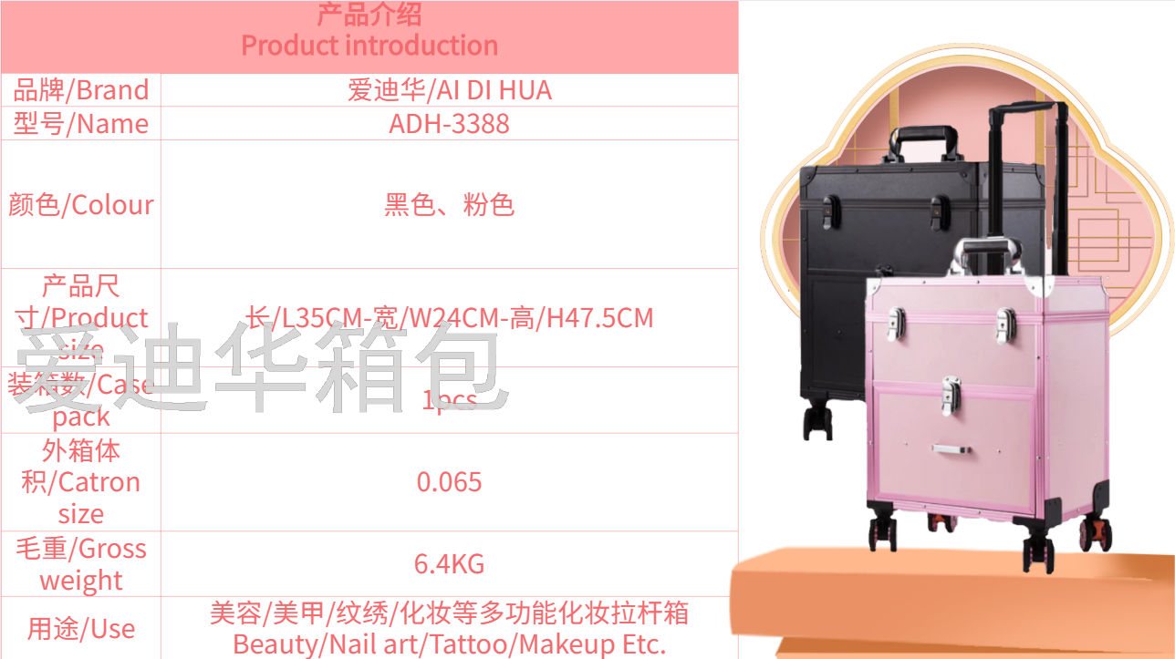 Aidi Huamel Nail Toolbox Phototherapy Machine Tattoo Makeup Beauty Aluminum Alloy Medicine Luggage Storage Trolley Case