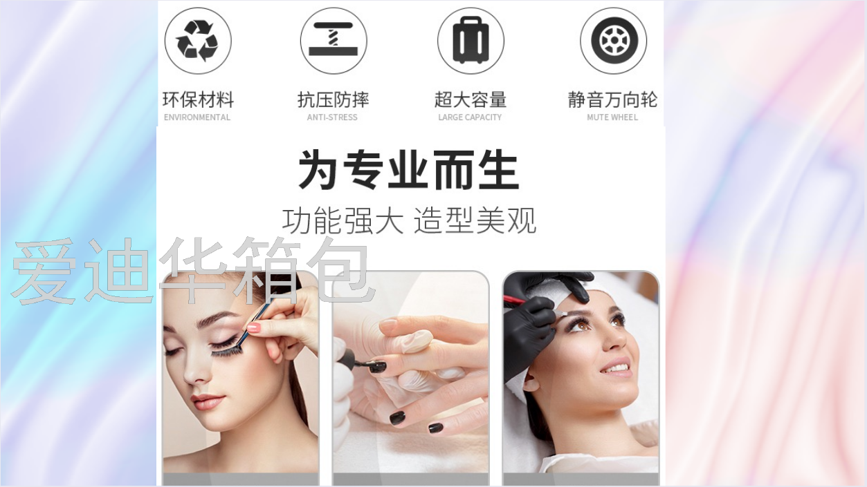 Aidi Huamel Nail Toolbox Phototherapy Machine Tattoo Makeup Beauty Aluminum Alloy Medicine Luggage Storage Trolley Case