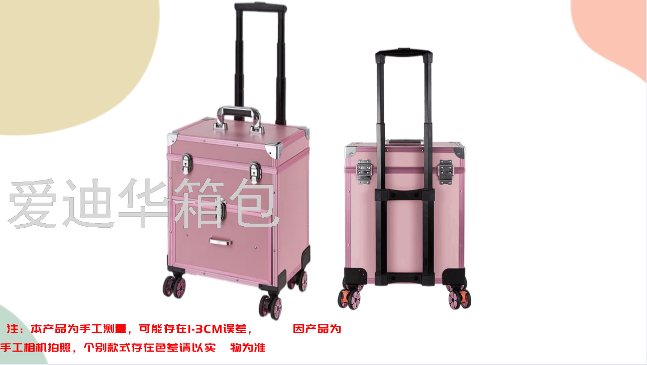 Aidi Huamel Nail Toolbox Phototherapy Machine Tattoo Makeup Beauty Aluminum Alloy Medicine Luggage Storage Trolley Case
