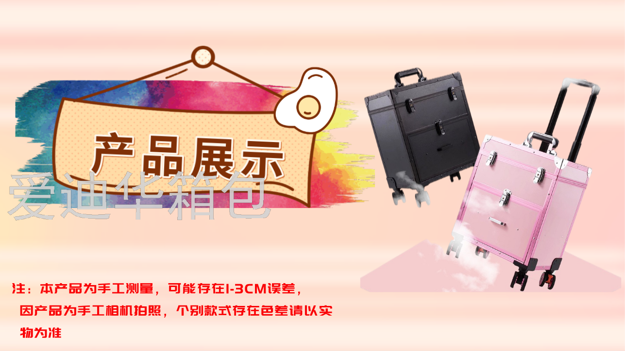 Aidi Huamel Nail Toolbox Phototherapy Machine Tattoo Makeup Beauty Aluminum Alloy Medicine Luggage Storage Trolley Case