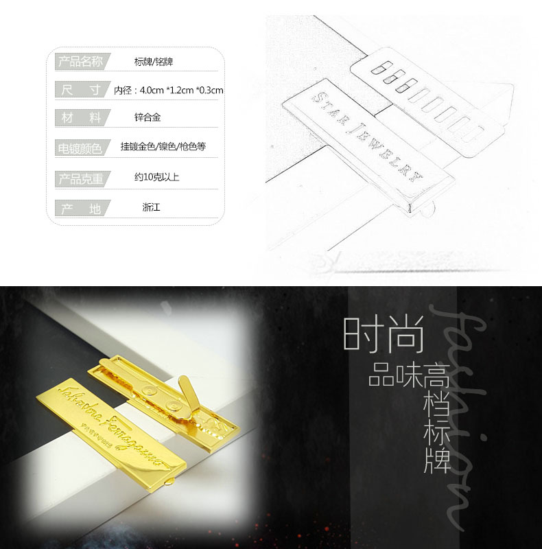 Metal Trolley Case Nameplate Customized Alloy Logo Tag Copper and Aluminum Stainless Steel Mark Label Brushed Door Plate Epoxy Nameplate