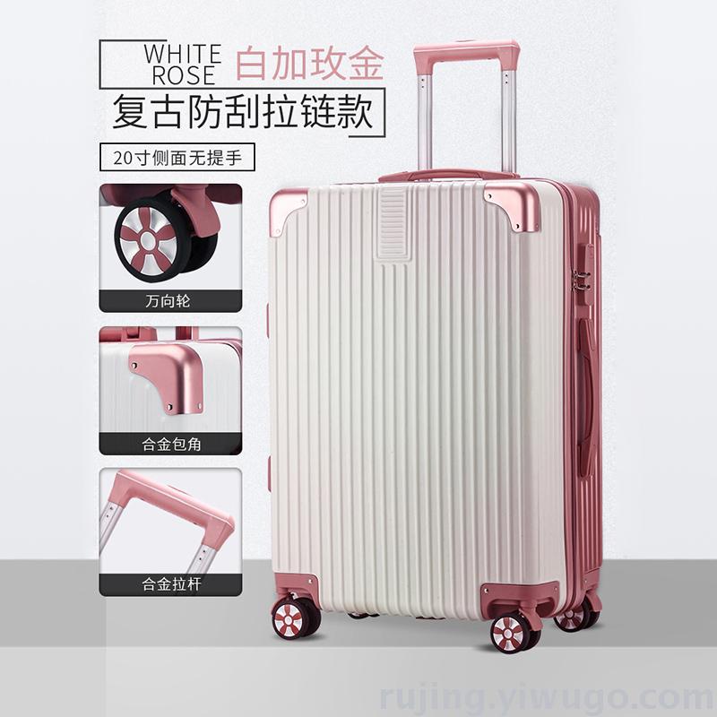Net Red Tide Box Luggage Men&#039;s Small Suitcase Trolley Case Women&#039;s Suitcase Universal Wheel Password Suitcase 20-Inch 927