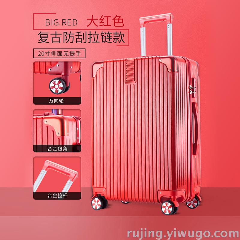 Net Red Tide Box Luggage Men&#039;s Small Suitcase Trolley Case Women&#039;s Suitcase Universal Wheel Password Suitcase 20-Inch 927