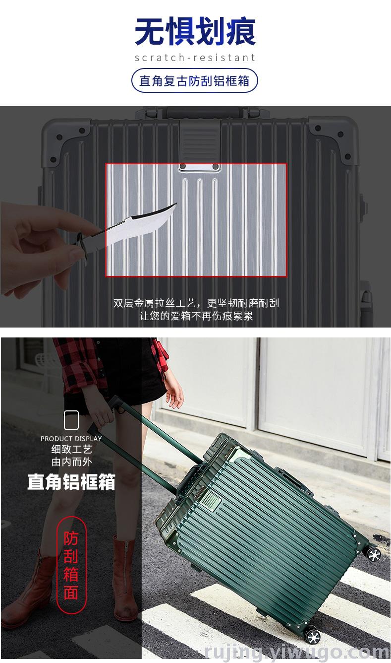 Net Red Tide Box Luggage Men's Small Suitcase Trolley Case Women's Suitcase Universal Wheel Password Suitcase 20-Inch 927