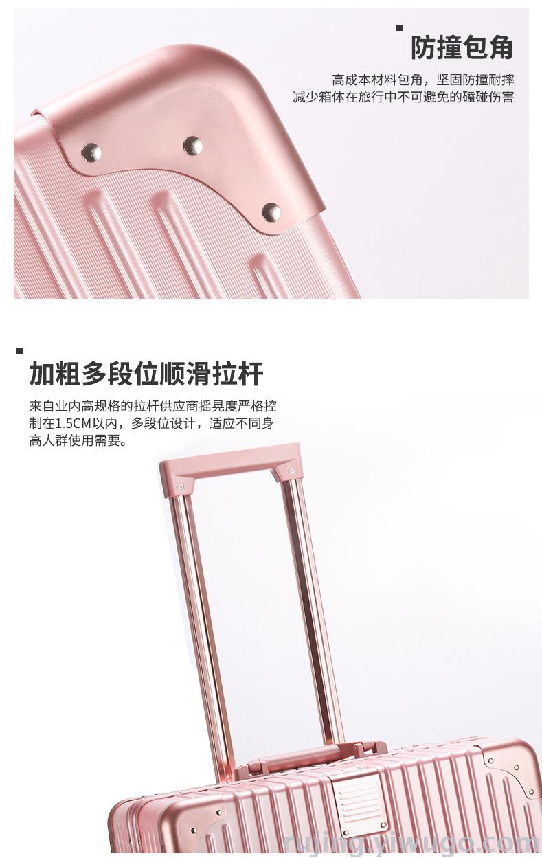 Net Red Tide Box Luggage Men's Small Suitcase Trolley Case Women's Suitcase Universal Wheel Password Suitcase 20-Inch 927