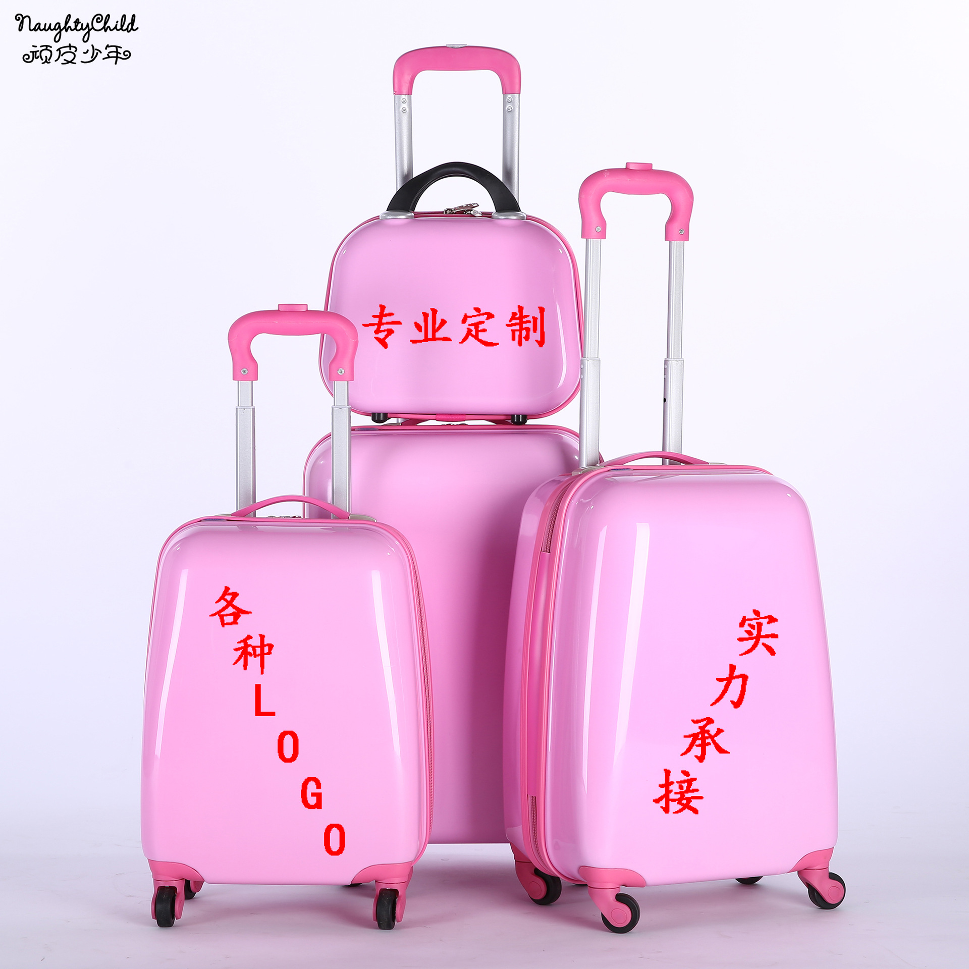 Luggage Trolley Case Password Suitcase Suitcase School Bag Boarding Bag Toy Children Suitcase Backpack Backpack Schoolbag