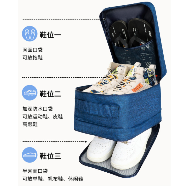 Spot Travel Shoes and Bags Shoes Storage Box Three-Layer Portable Storage Shoe Bag Plug Trolley Case Pannier Bag Soccer Shoes Bag