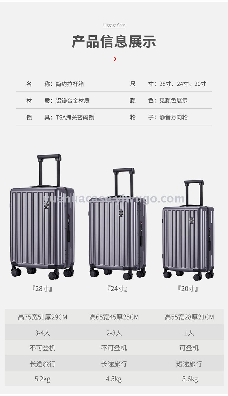 Fashion Trolley Case Luggage Ultra-Light Luggage Customized Logo Boarding Bag Gift Box Internet Hot Strong Pressure Resistance Fashion Trolley Case Luggage Ultra-Light Luggage Customized Logo Boarding Bag Gift Box Internet Hot Strong Pressure Resistance