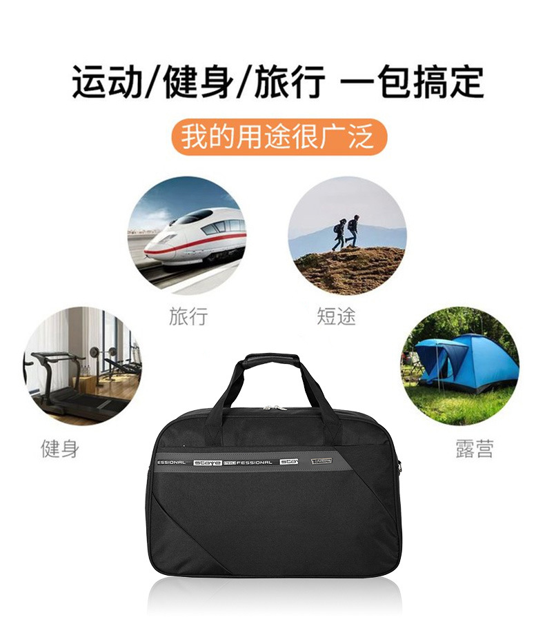 Large Capacity Dry Wet Separation Gym Bag Fashion Simple Men's Trolley Case Oxford Cloth Water Repellent Travel Buggy Bag
