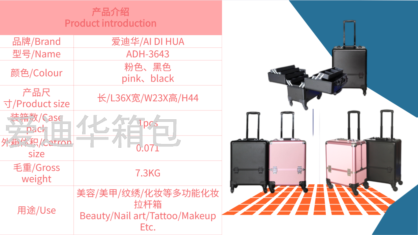 Aidihua Detachable Universal Wheel Multi-Layer Multi-Zone Partition Professional Cosmetic Case Portable Trolley Case 