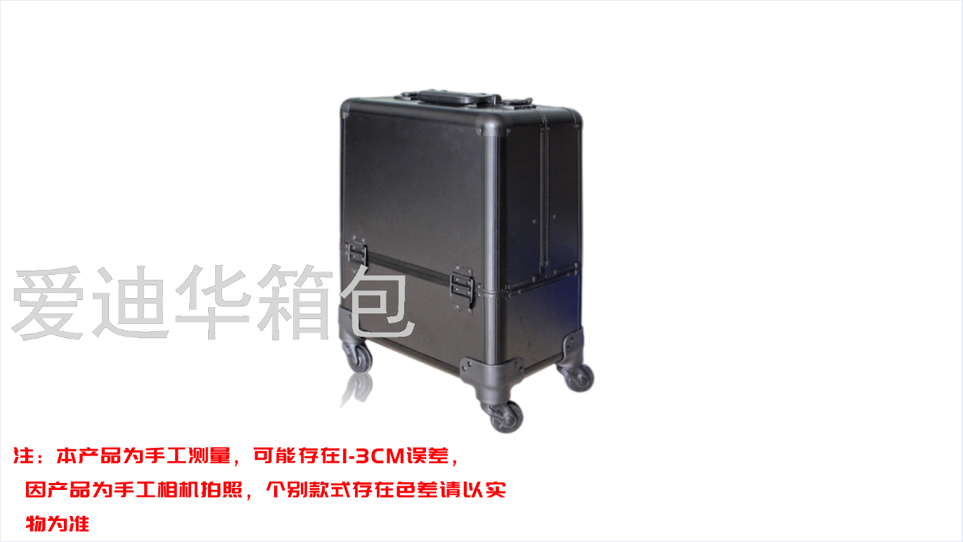 Aidihua Detachable Universal Wheel Multi-Layer Multi-Zone Partition Professional Cosmetic Case Portable Trolley Case 