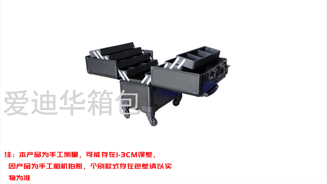 Aidihua Detachable Universal Wheel Multi-Layer Multi-Zone Partition Professional Cosmetic Case Portable Trolley Case 