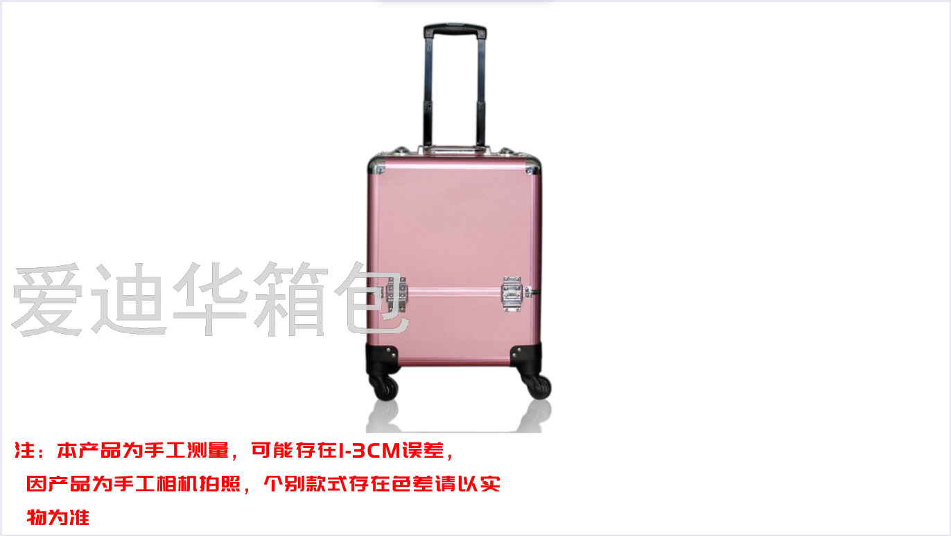 Aidihua Detachable Universal Wheel Multi-Layer Multi-Zone Partition Professional Cosmetic Case Portable Trolley Case 