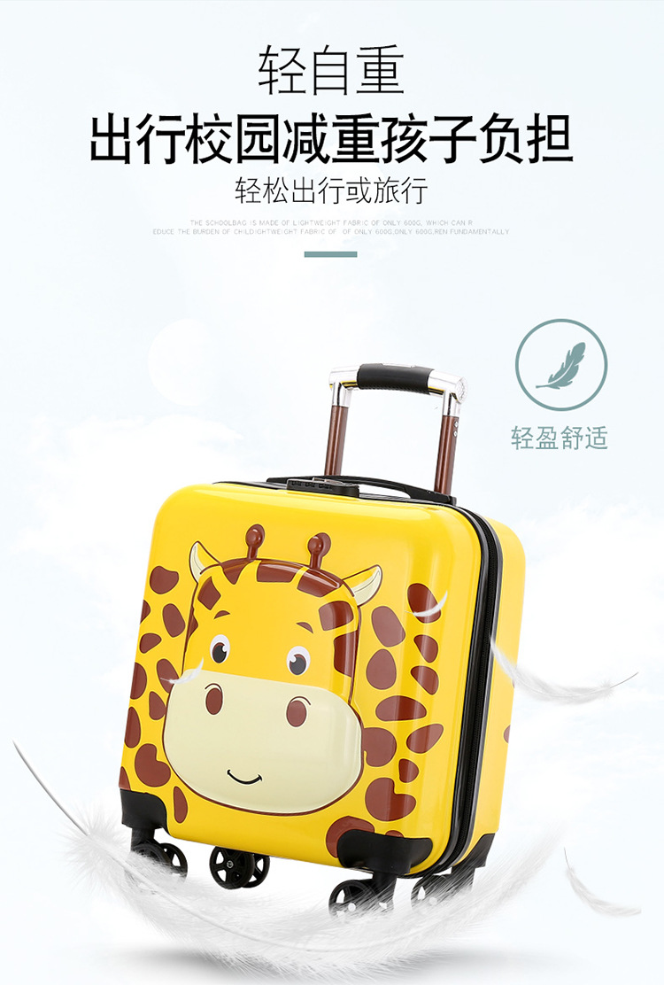 New Animal Trolley Case 18-Inch Children's Trolley Case Cartoon Male and Female Baby Travel Boarding Bag Printed Logo New Animal Trolley Case 18-Inch Children's Trolley Case Cartoon Male and Female Baby Travel Boarding Bag Printed Logo