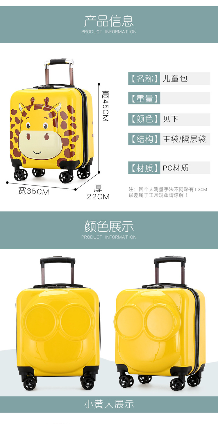 New Animal Trolley Case 18-Inch Children's Trolley Case Cartoon Male and Female Baby Travel Boarding Bag Printed Logo New Animal Trolley Case 18-Inch Children's Trolley Case Cartoon Male and Female Baby Travel Boarding Bag Printed Logo