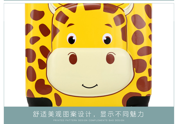 New Animal Trolley Case 18-Inch Children's Trolley Case Cartoon Male and Female Baby Travel Boarding Bag Printed Logo New Animal Trolley Case 18-Inch Children's Trolley Case Cartoon Male and Female Baby Travel Boarding Bag Printed Logo