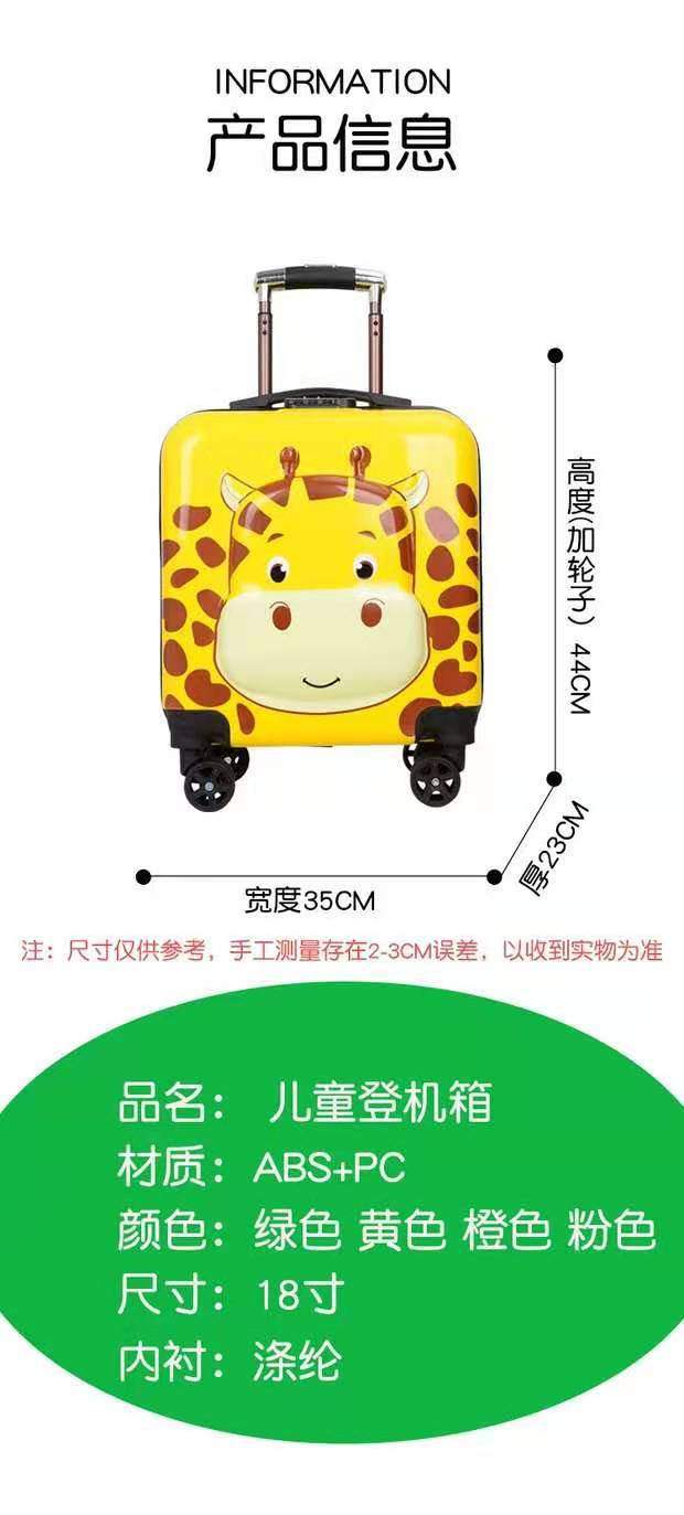 2020 Children's Three D Boarding Bag 18-Inch Bear Lion Yellow Deer Trolley Case Universal Wheel Luggage 2020 Children's Three D Boarding Bag 18-Inch Bear Lion Yellow Deer Trolley Case Universal Wheel Luggage