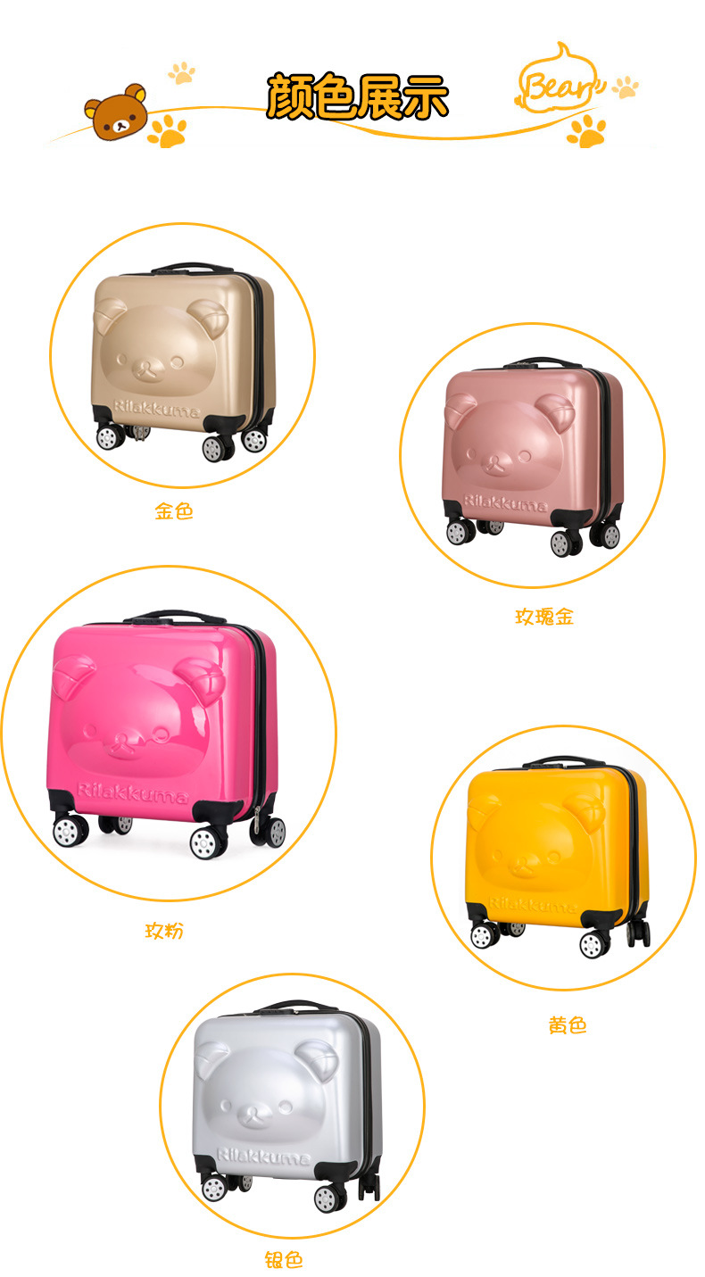 2020 Children's Three D Boarding Bag 18-Inch Bear Lion Yellow Deer Trolley Case Universal Wheel Luggage 2020 Children's Three D Boarding Bag 18-Inch Bear Lion Yellow Deer Trolley Case Universal Wheel Luggage
