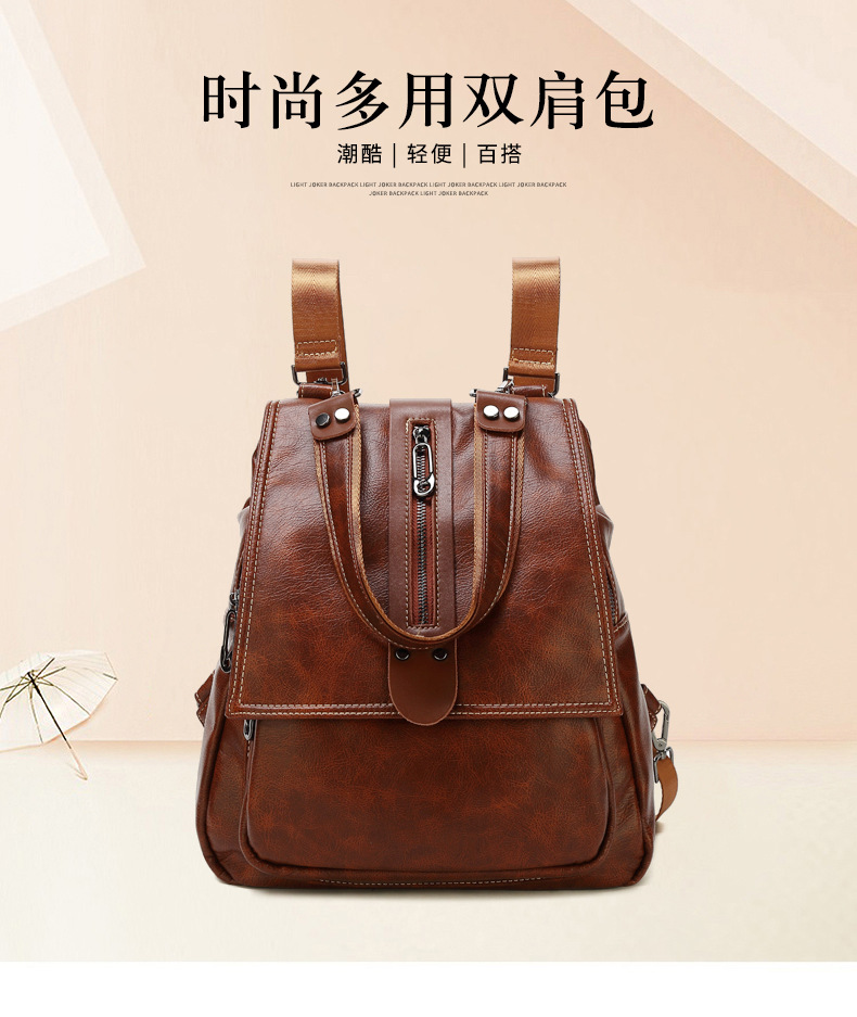European and American Retro Three-Purpose Multipurpose Backpack Texture Genuine Leather Portable Backpack New Fashion Bag Cover Bag for Women European and American Retro Three-Purpose Multipurpose Backpack Texture Genuine Leather Portable Backpack New Fashion Bag Cover Bag for Women