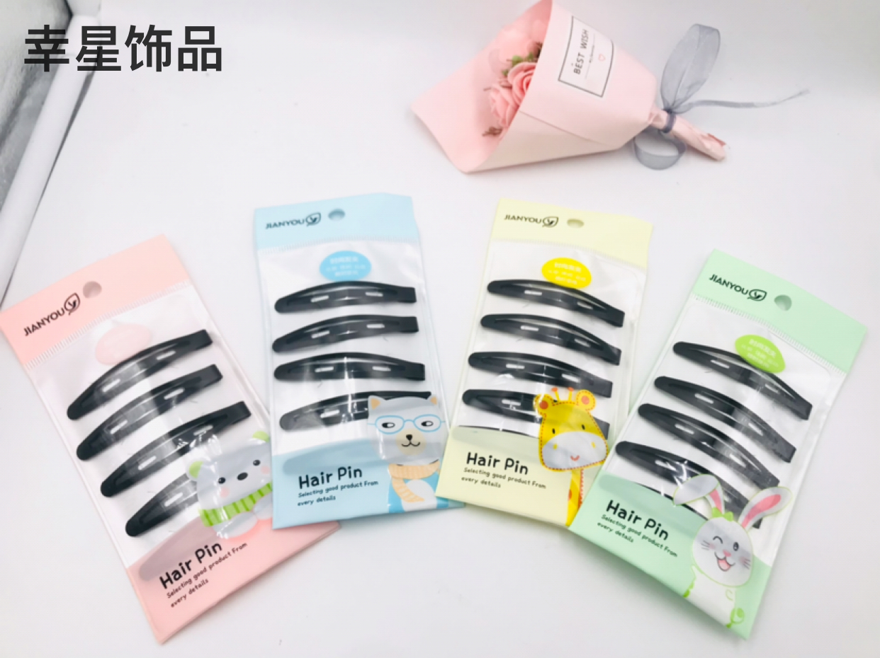 Fashion Bag Paint Matte BB Clip Papa Clip Break Clip Hairpin Clip Simple Black Hair Breaking Commonly Used